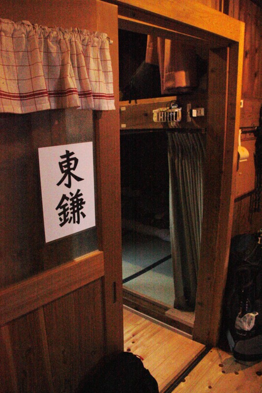 f:id:arkibito:20140913182252j:image:left