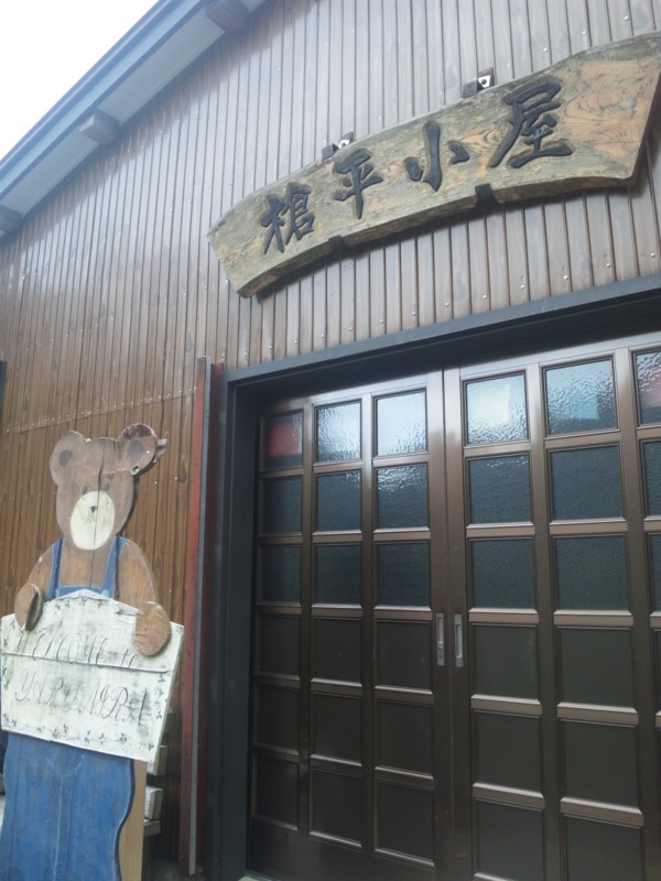 f:id:arkibito:20140915082304j:image:left