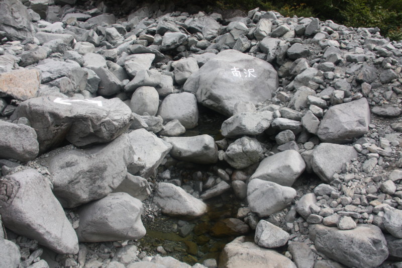 f:id:arkibito:20140915093054j:image:left