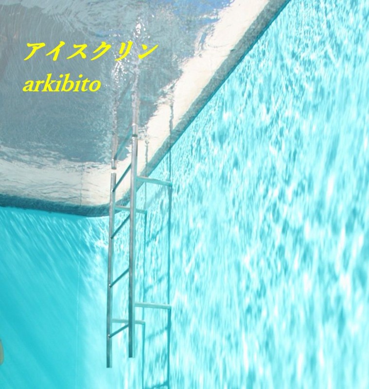 f:id:arkibito:20140921123155j:image:w360:left