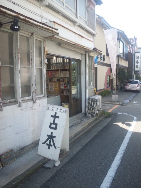 f:id:arkibito:20140921134205j:image:left