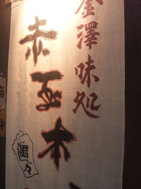 f:id:arkibito:20140921194155j:image:left