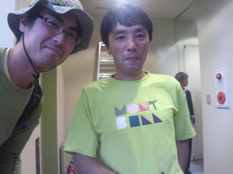 f:id:arkibito:20141005150609j:image:left