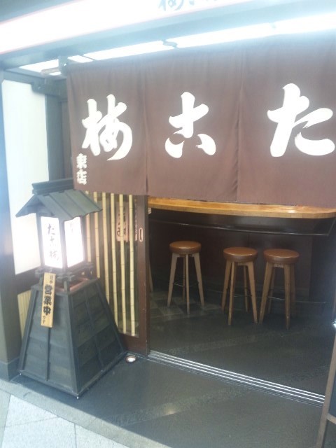 f:id:arkibito:20141022195159j:image:left