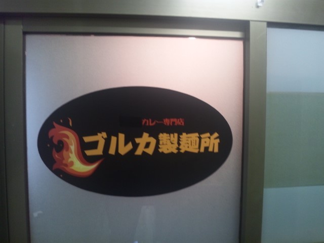 f:id:arkibito:20141121123854j:image:left