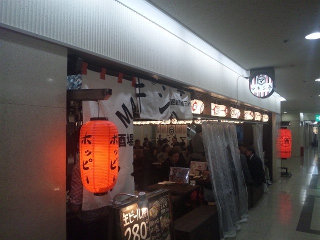 f:id:arkibito:20141209201839j:image:left f:id:arkibito:20141209201839j:image:left