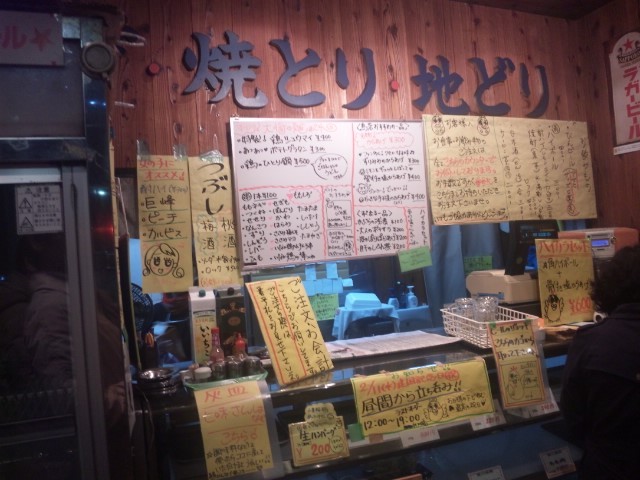 f:id:arkibito:20150130202620j:image:left