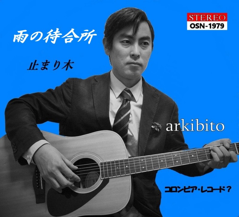 f:id:arkibito:20150208233759j:image:w360:left