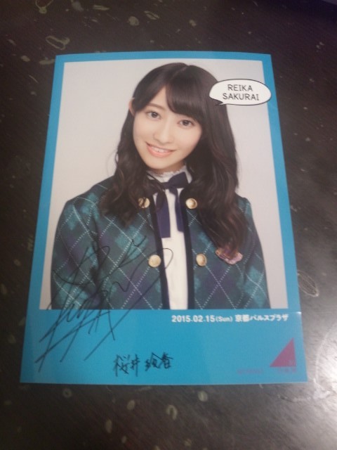 f:id:arkibito:20150215142251j:image:left