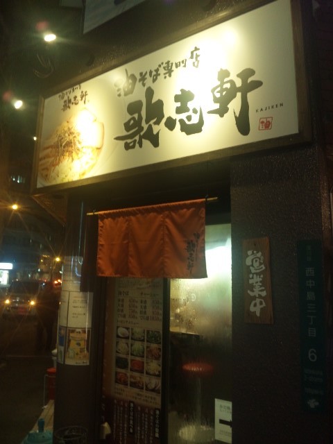 f:id:arkibito:20150219204249j:image:left