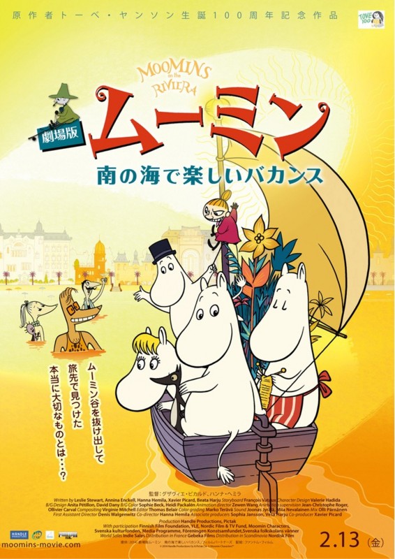 f:id:arkibito:20150223150420j:image:left f:id:arkibito:20150223150420j:image:left