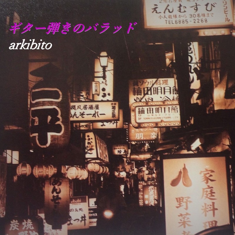 f:id:arkibito:20150302232932j:image:w360:left f:id:arkibito:20150302232932j:image:w360:left