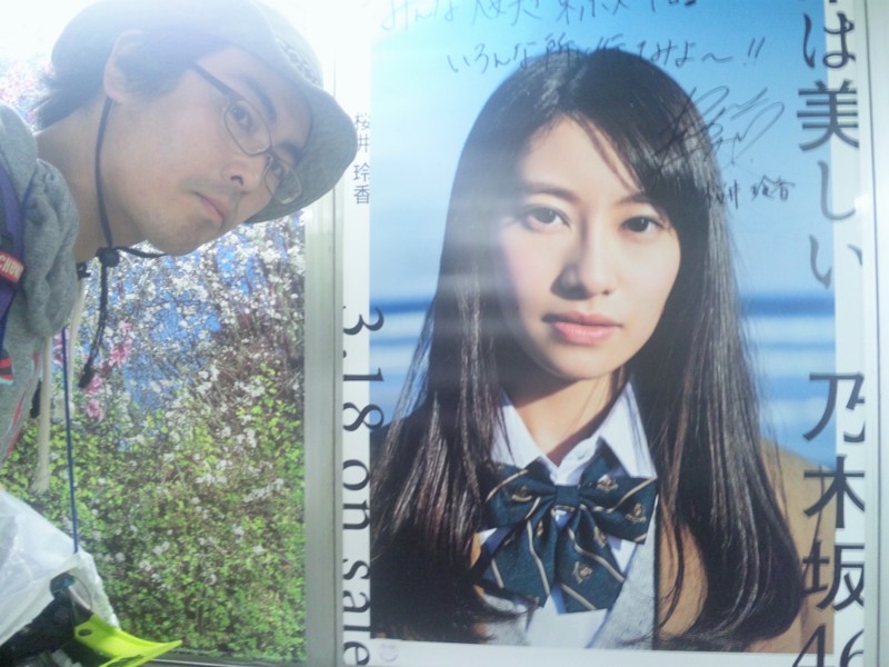 f:id:arkibito:20150322184720j:image:left