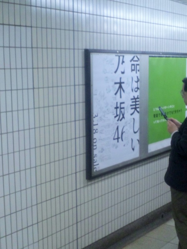 f:id:arkibito:20150322191930j:image:left