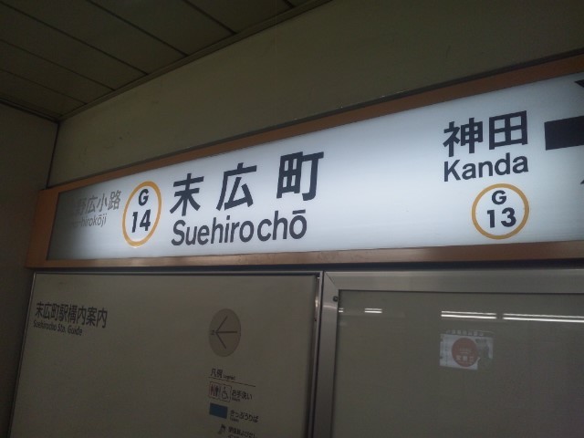 f:id:arkibito:20150322201918j:image:left