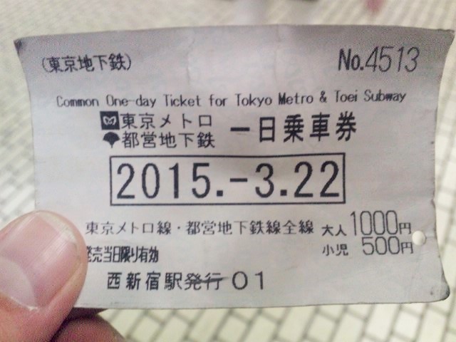 f:id:arkibito:20150322205733j:image:left