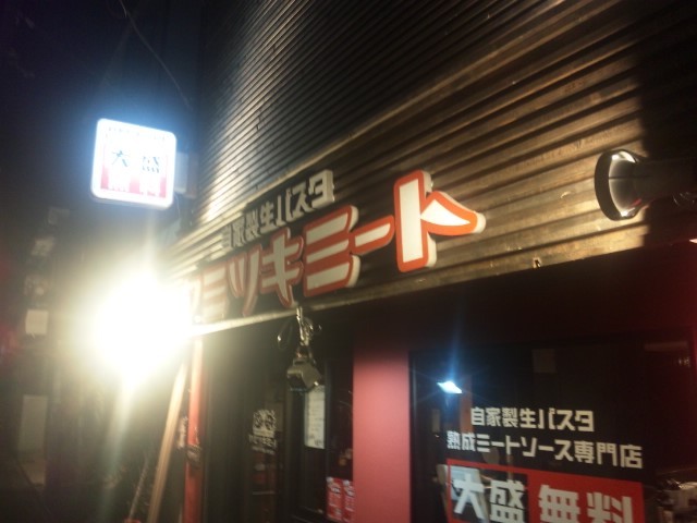 f:id:arkibito:20150323200837j:image:left