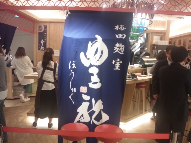 f:id:arkibito:20150422202348j:image:left