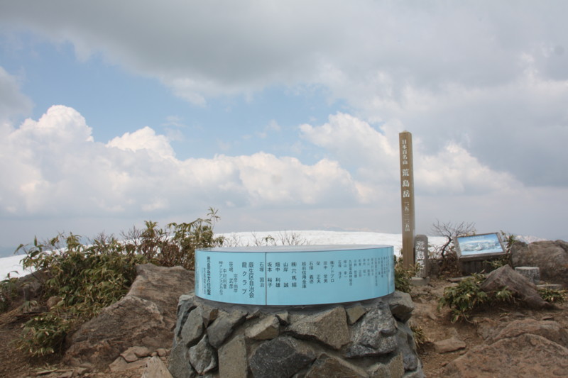 f:id:arkibito:20150429145059j:image:w640:left