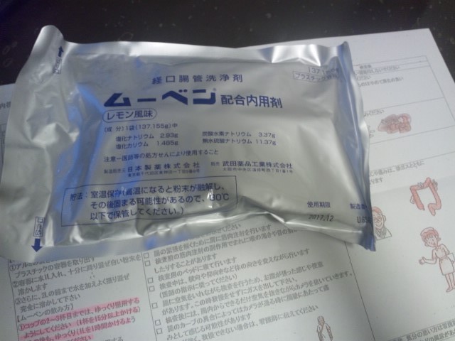 f:id:arkibito:20150531215426j:image:left f:id:arkibito:20150531215426j:image:left