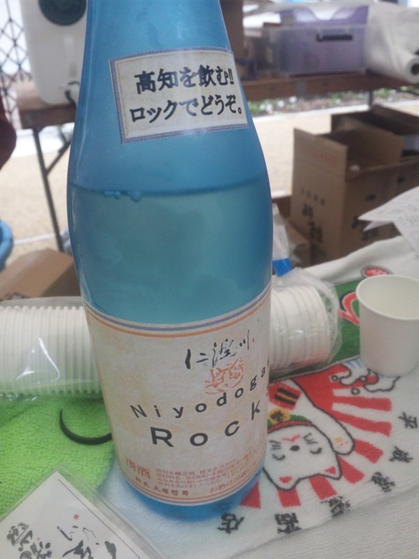 f:id:arkibito:20150607133709j:image:left