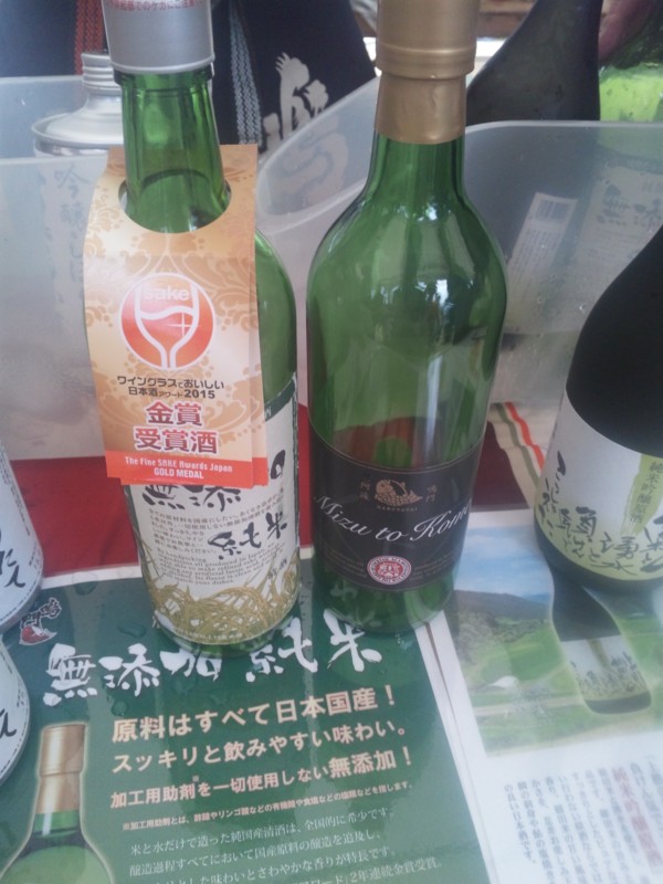 f:id:arkibito:20150607141238j:image:left
