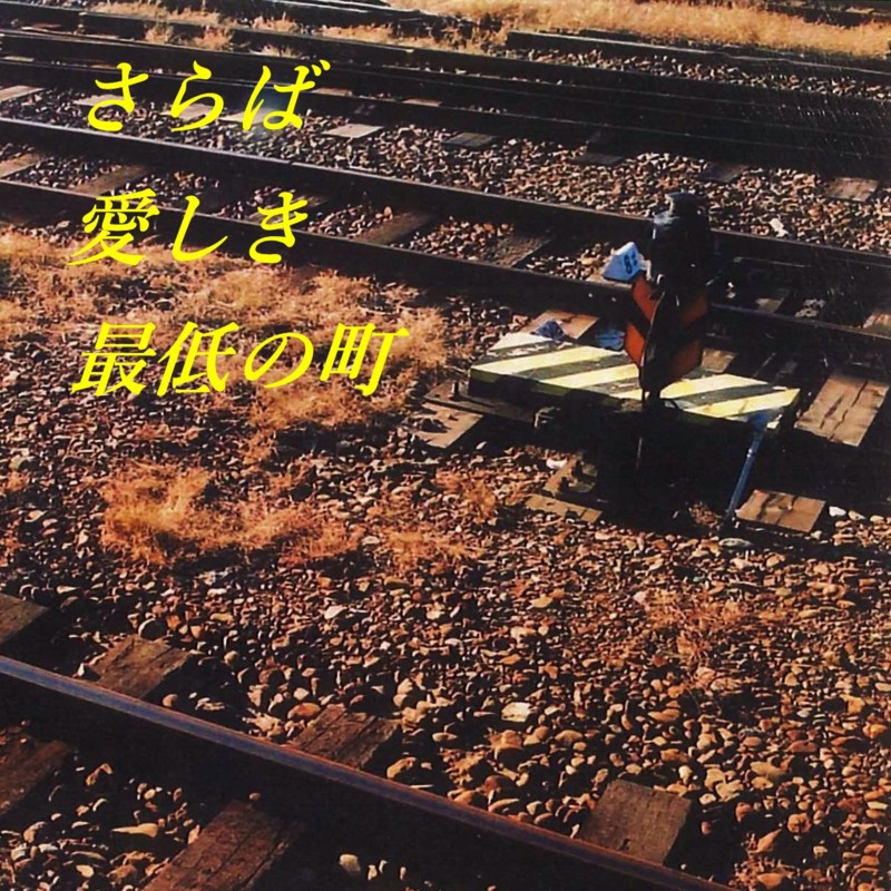 f:id:arkibito:20150610221955j:image:w360