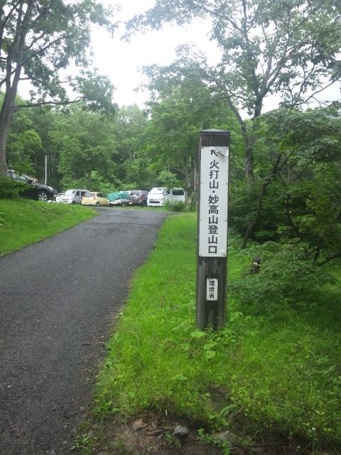 f:id:arkibito:20150719081856j:image
