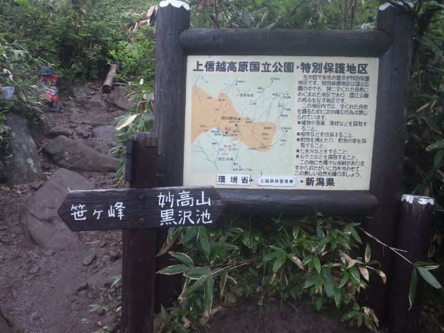 f:id:arkibito:20150719100228j:image
