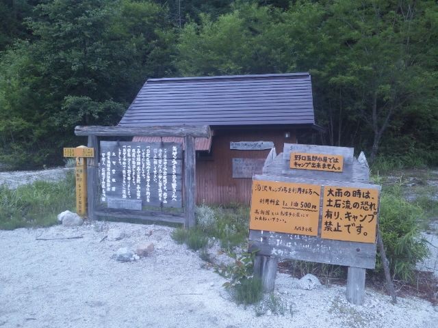 f:id:arkibito:20150801060616j:image