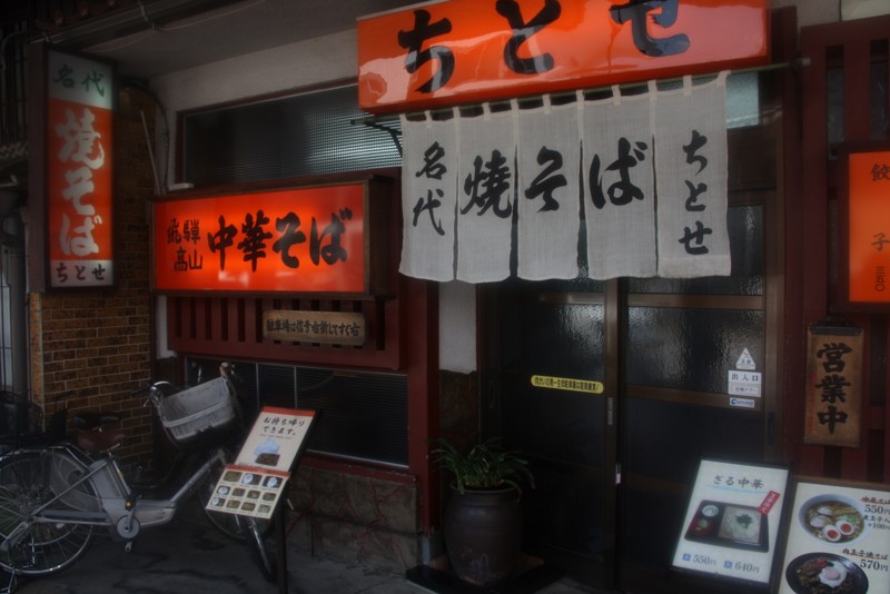 f:id:arkibito:20150803125805j:image