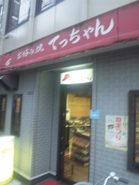 f:id:arkibito:20150824181001j:image