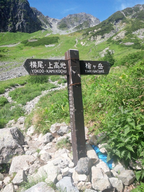 f:id:arkibito:20150905093911j:image