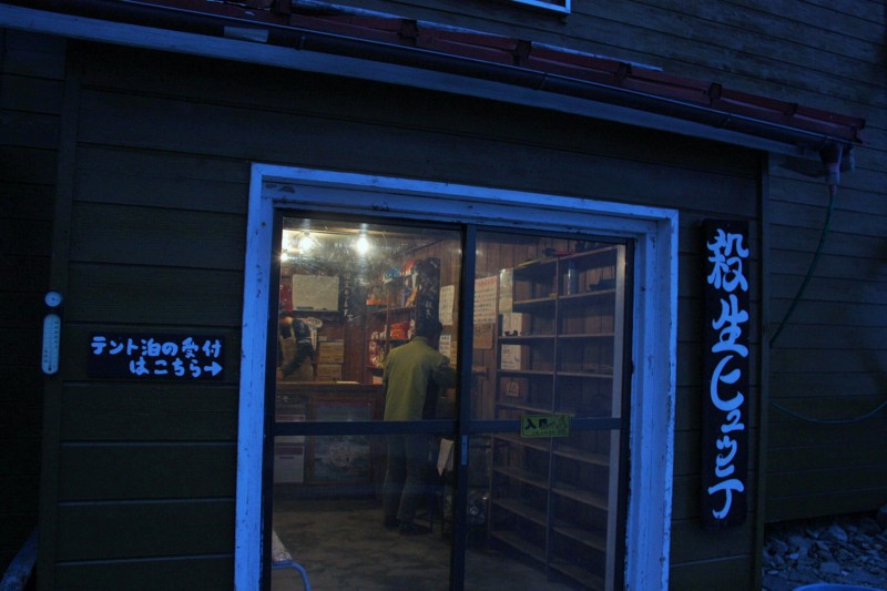 f:id:arkibito:20150905192022j:image