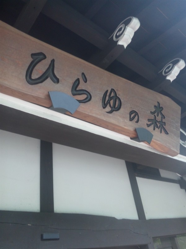 f:id:arkibito:20150906124607j:image