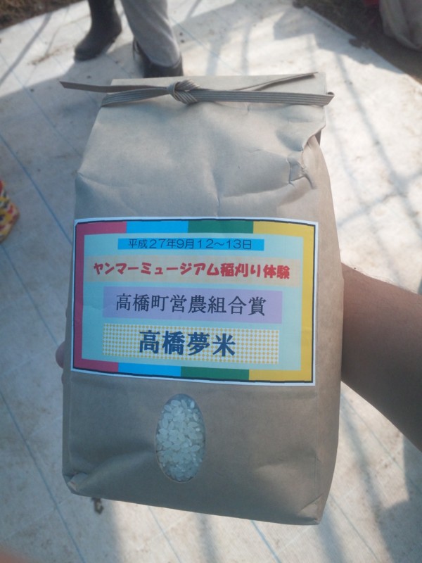 f:id:arkibito:20150912132407j:image