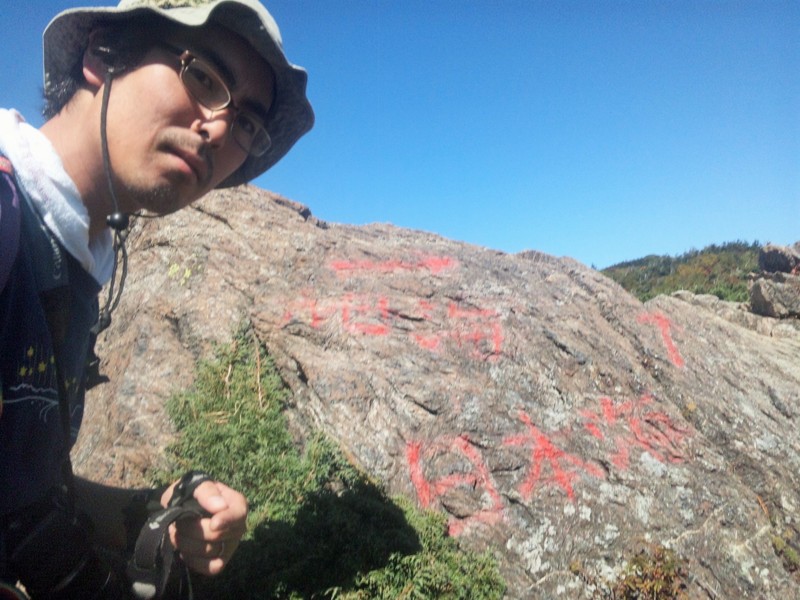 f:id:arkibito:20150922105145j:image