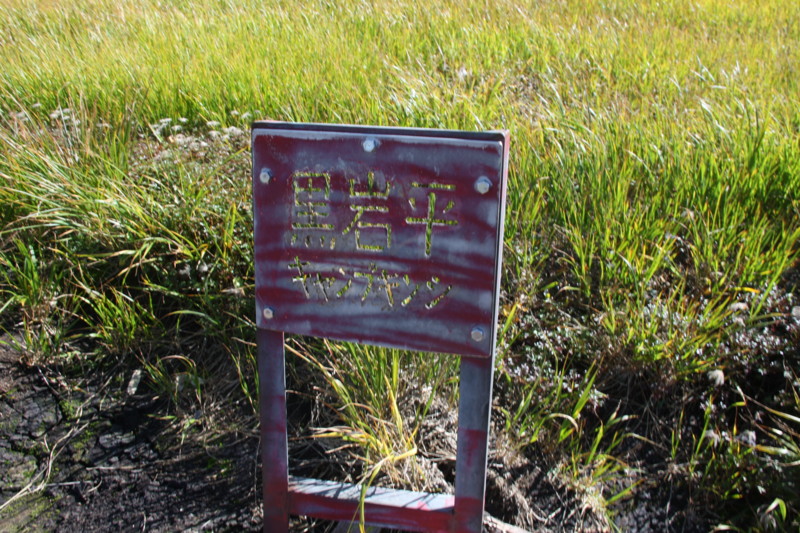 f:id:arkibito:20150922140420j:image