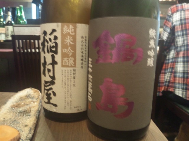 f:id:arkibito:20151023223048j:image f:id:arkibito:20151023223048j:image