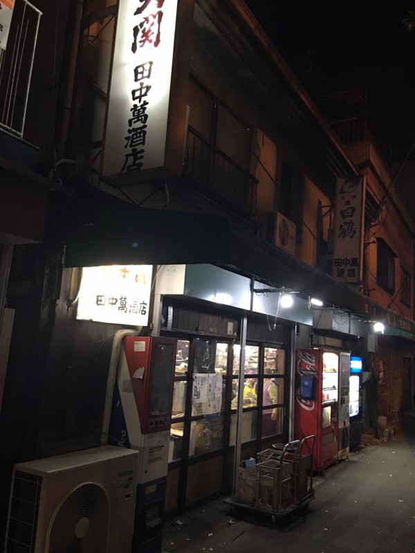 f:id:arkibito:20151124200205j:image f:id:arkibito:20151124200205j:image