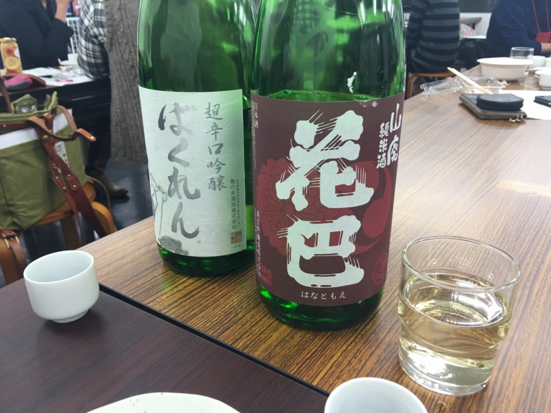 f:id:arkibito:20151203202502j:image:w640