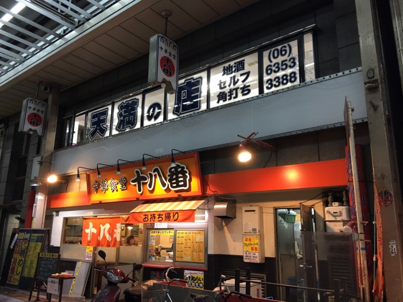 f:id:arkibito:20151203222148j:image:w640