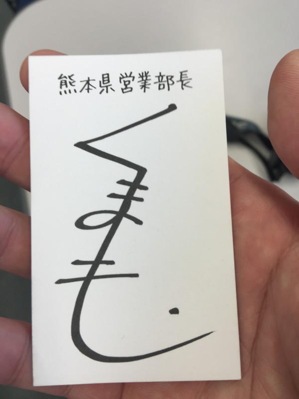 f:id:arkibito:20151217153106j:image:w360 f:id:arkibito:20151217153106j:image:w360