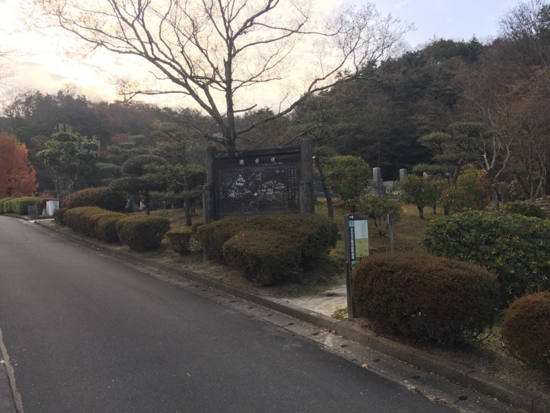 f:id:arkibito:20151220155429j:image:w640