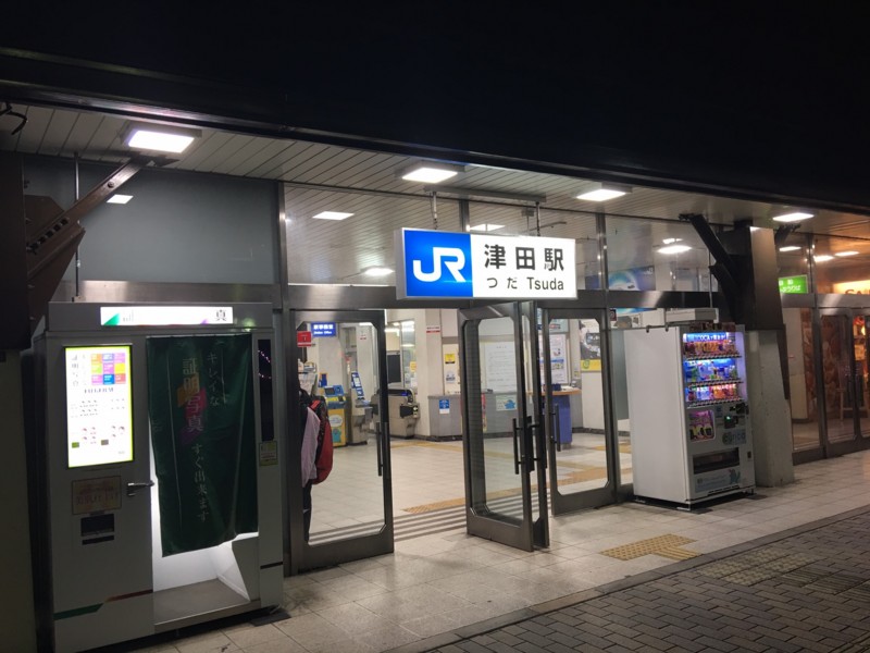 f:id:arkibito:20151220191418j:image:w640