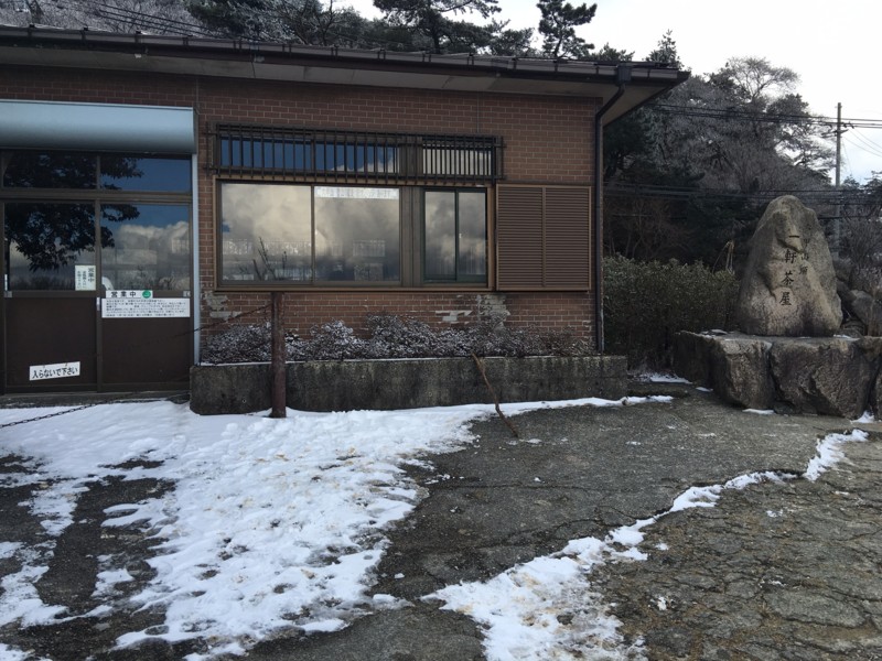 f:id:arkibito:20160207151901j:image:w360
