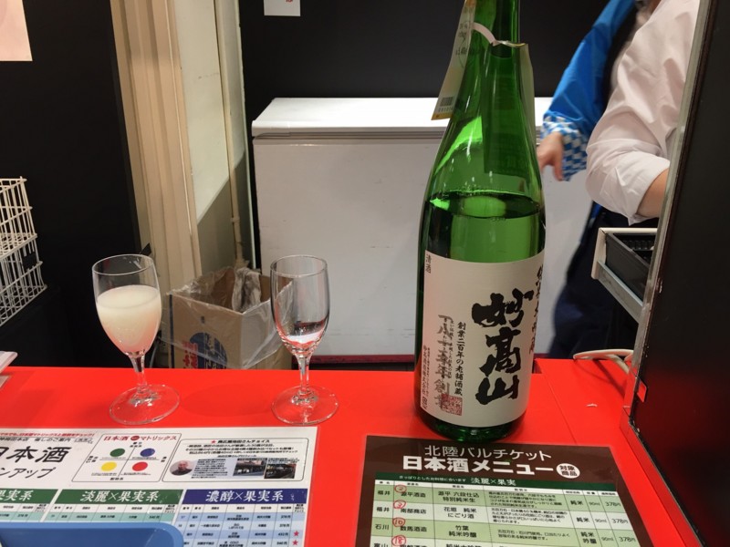 f:id:arkibito:20160309194614j:image:w360
