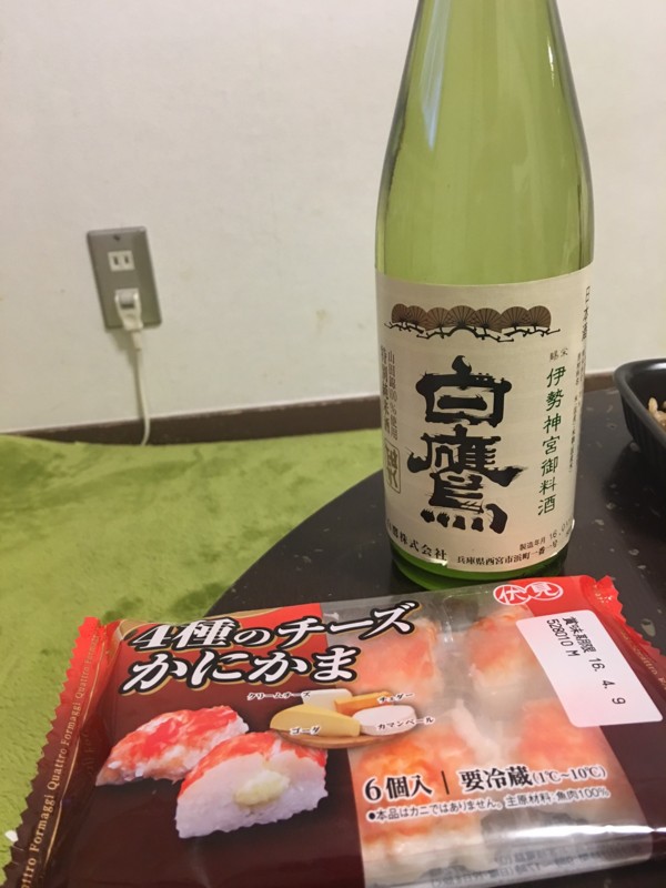 f:id:arkibito:20160406195456j:image:w360