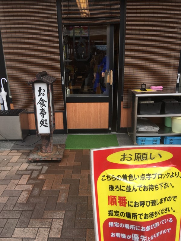 f:id:arkibito:20160408130825j:image:w360