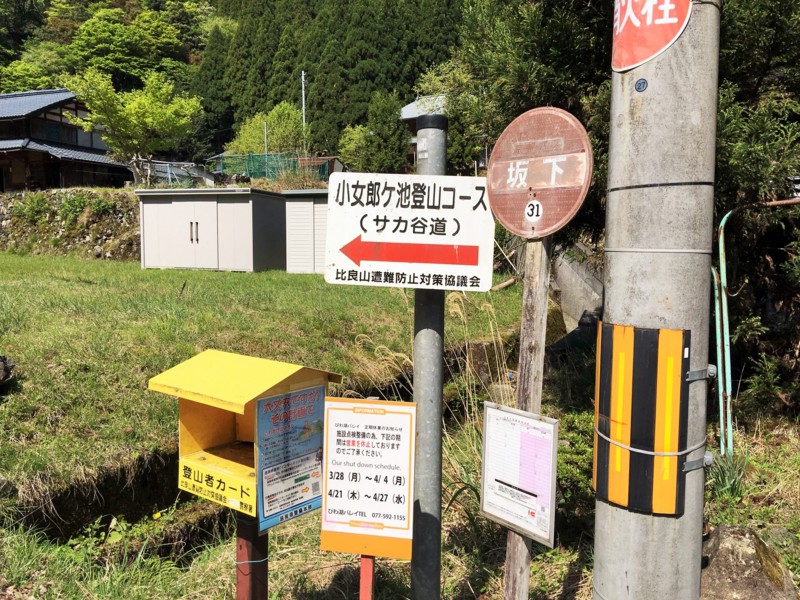 f:id:arkibito:20160505093522j:image:w360 f:id:arkibito:20160505093522j:image:w360